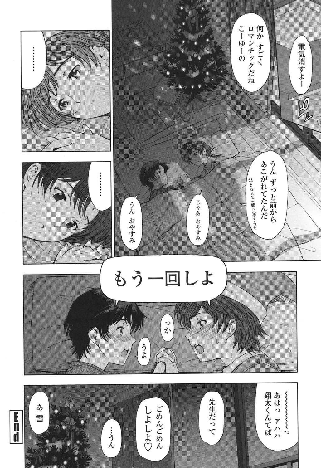 Page 176