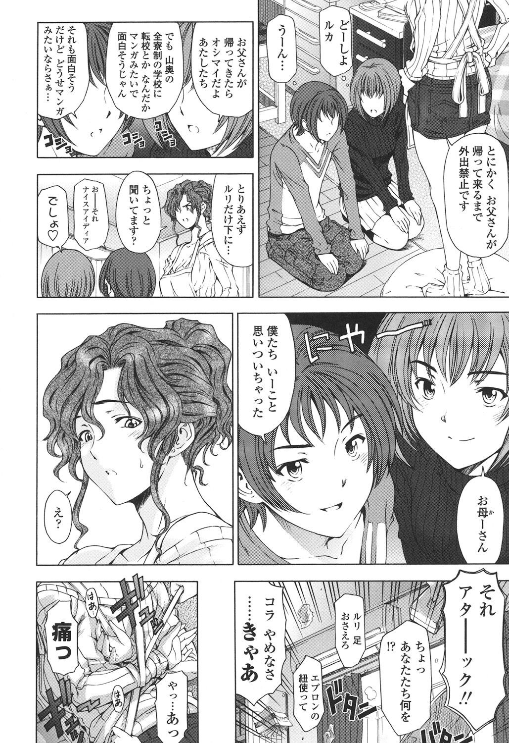 Page 182