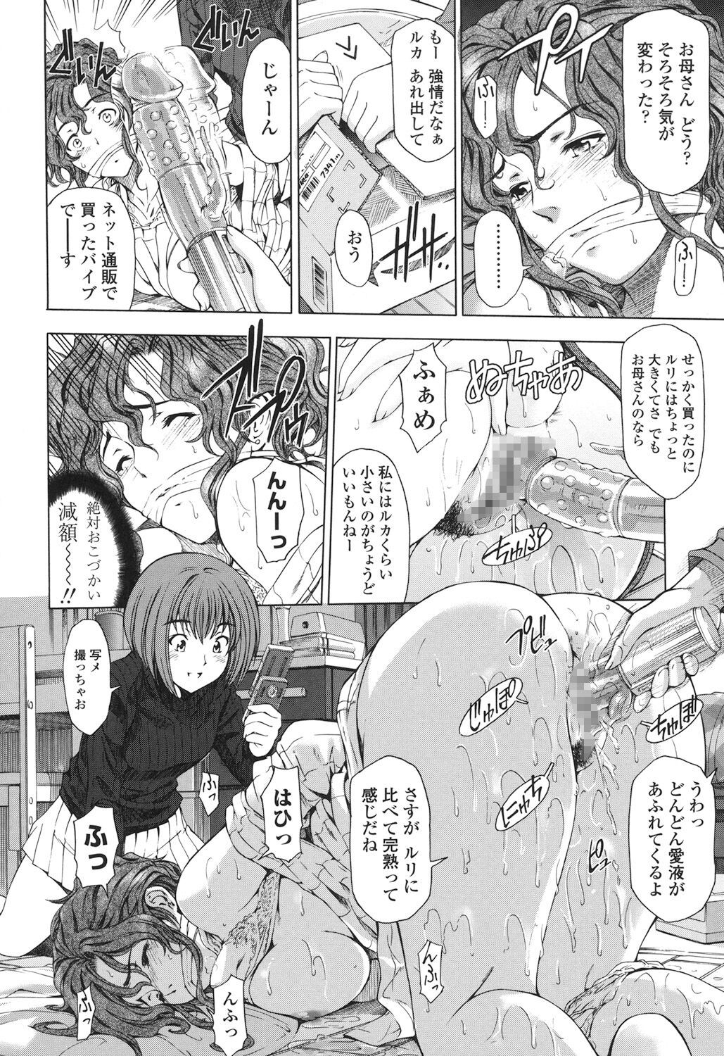 Page 188