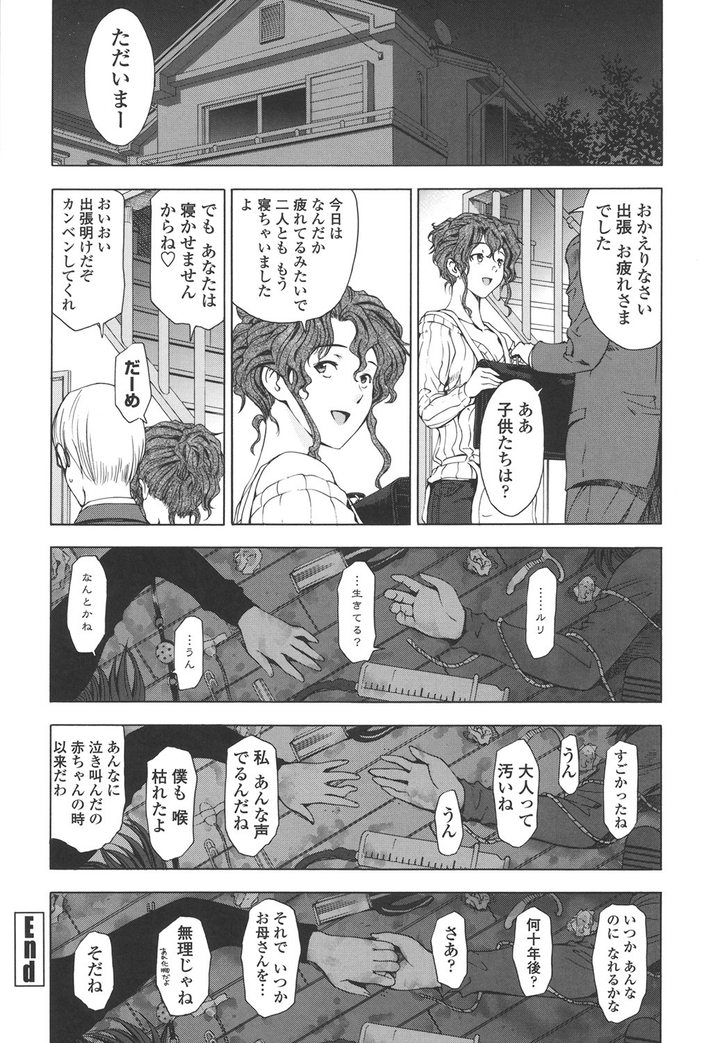 Page 194
