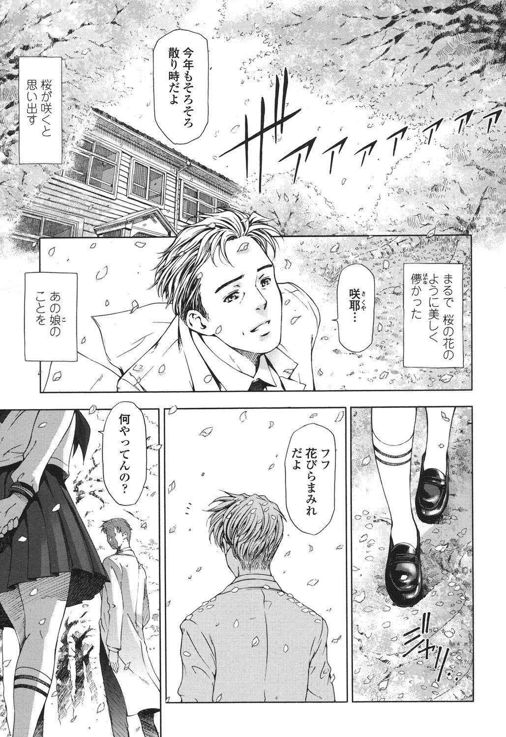 Page 195
