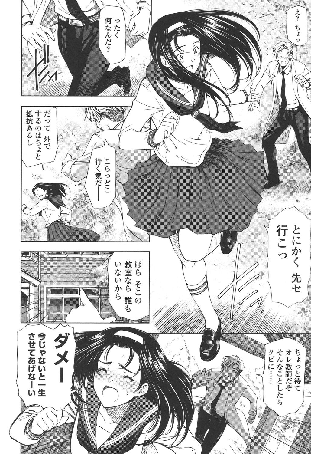 Page 200