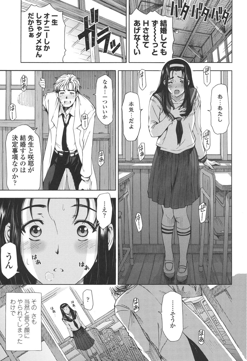 Page 201