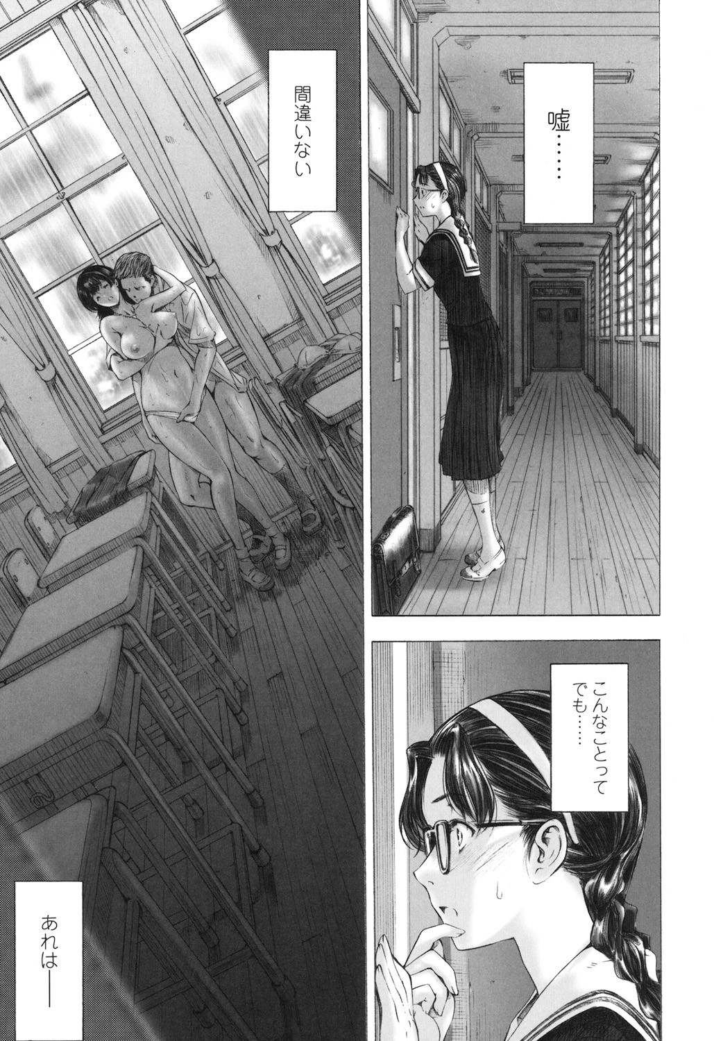 Page 213