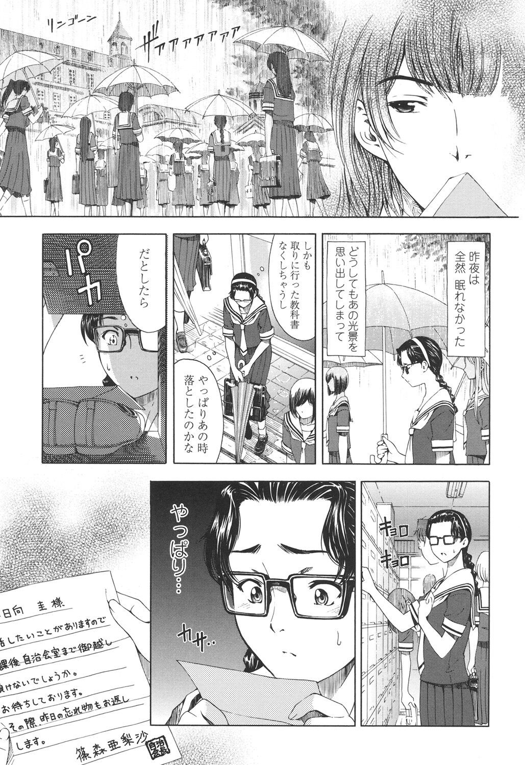 Page 219