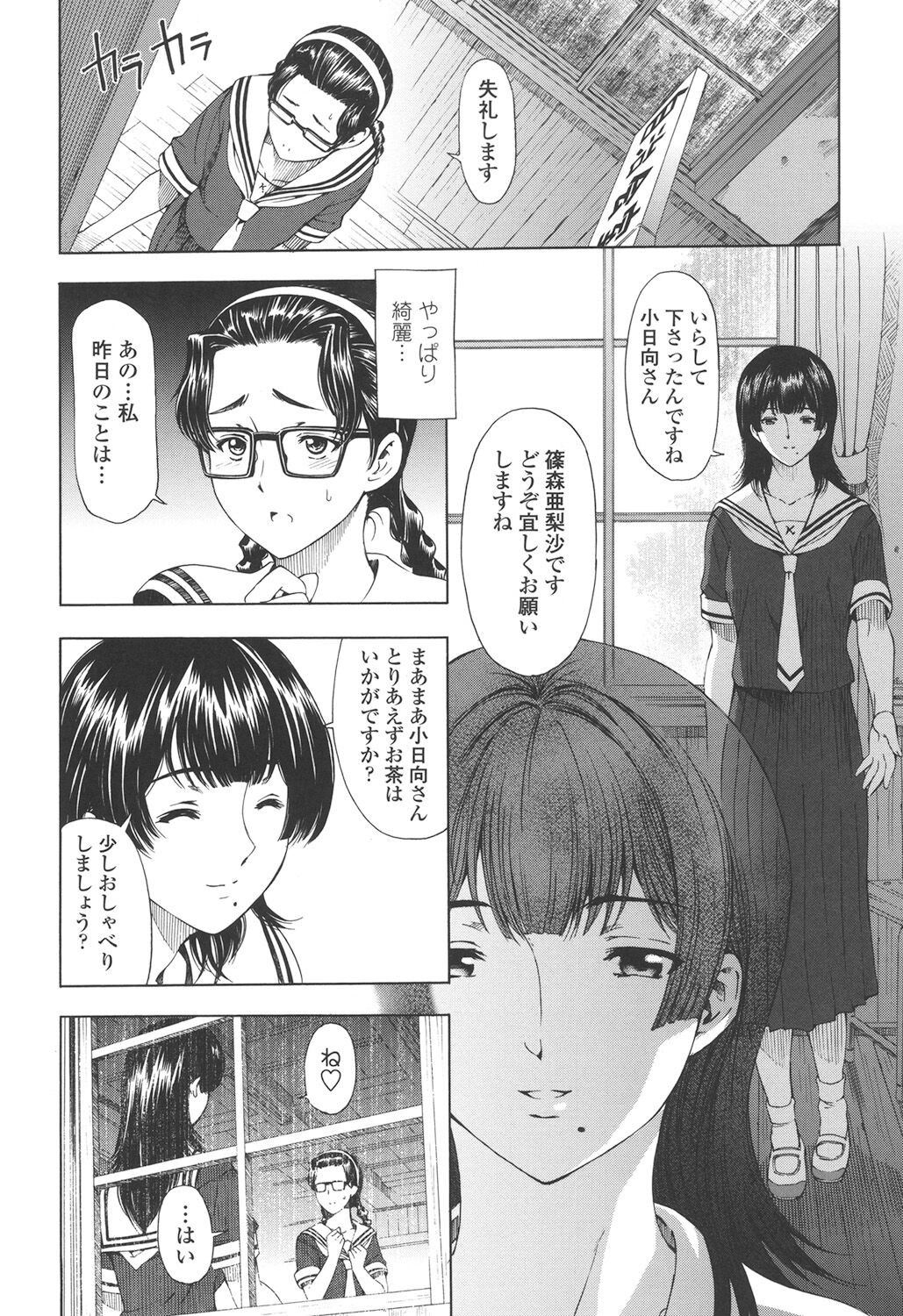 Page 220