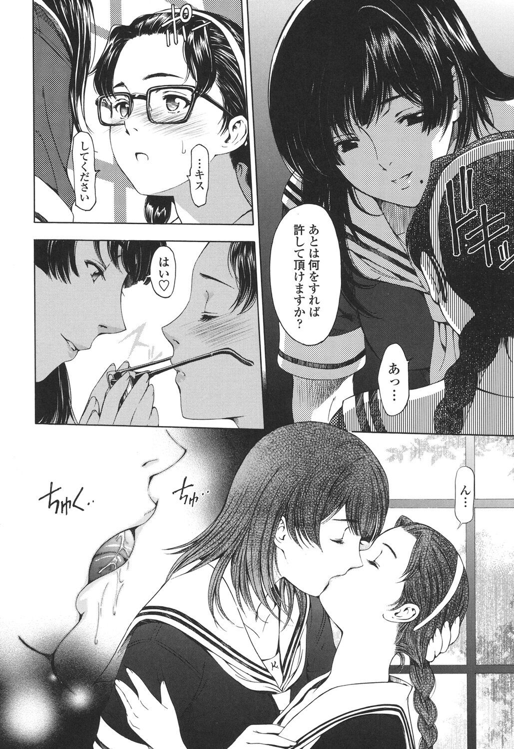 Page 222