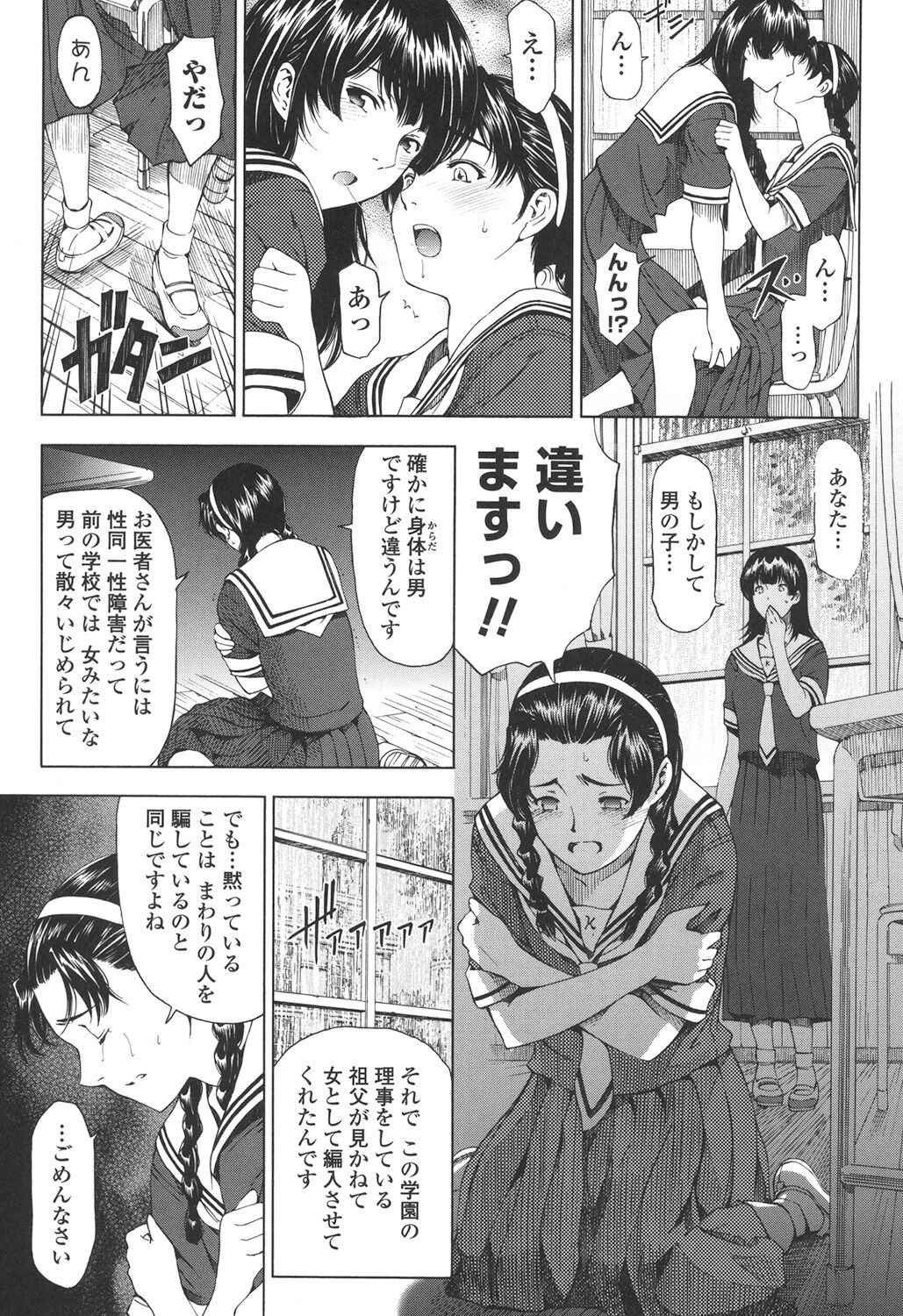 Page 223