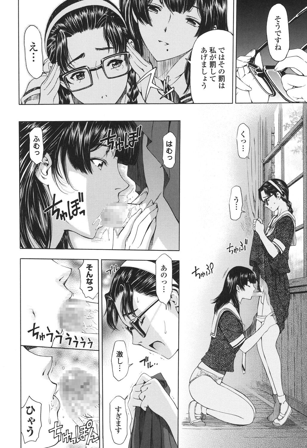 Page 224