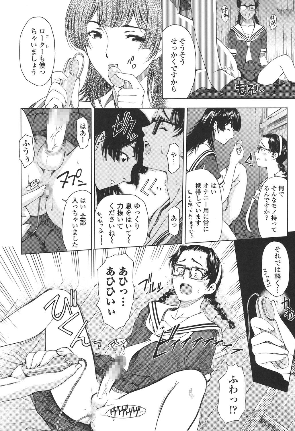 Page 228