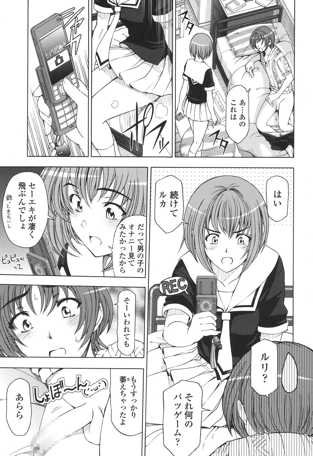 Page 235