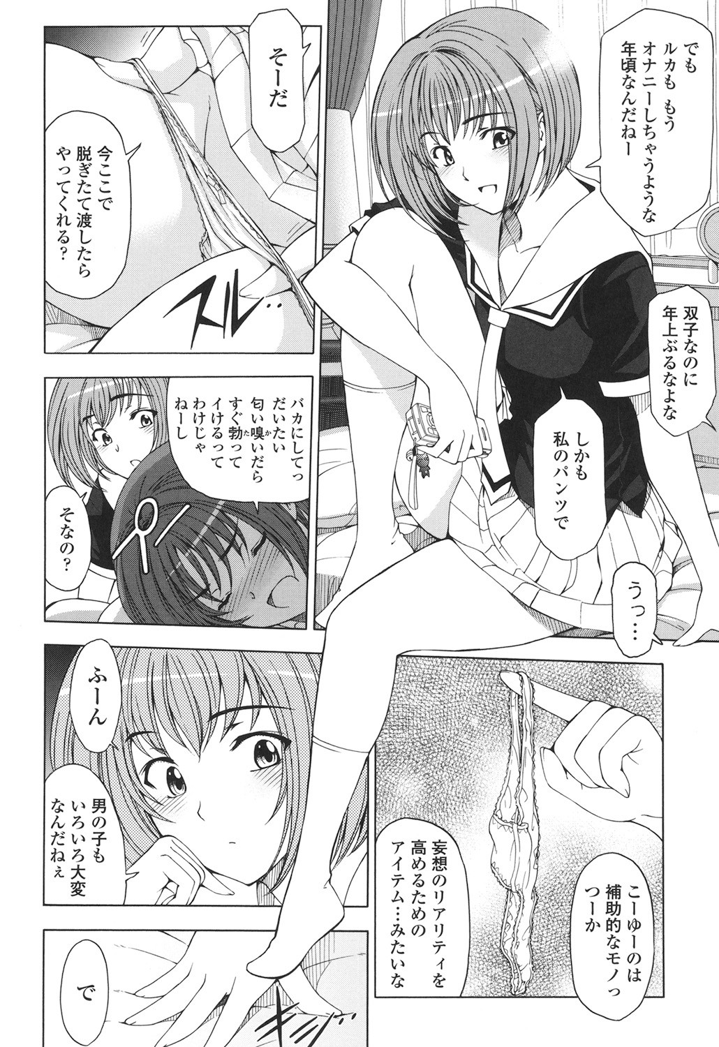 Page 236
