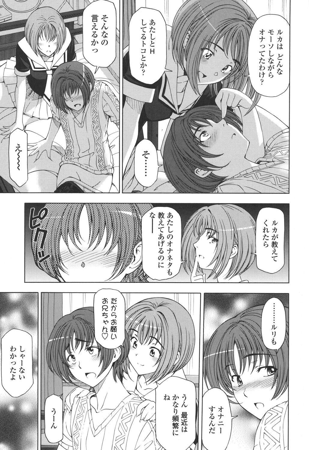 Page 237