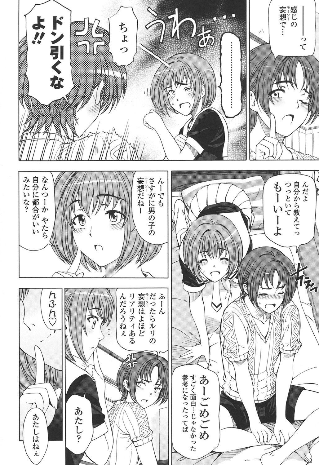 Page 240