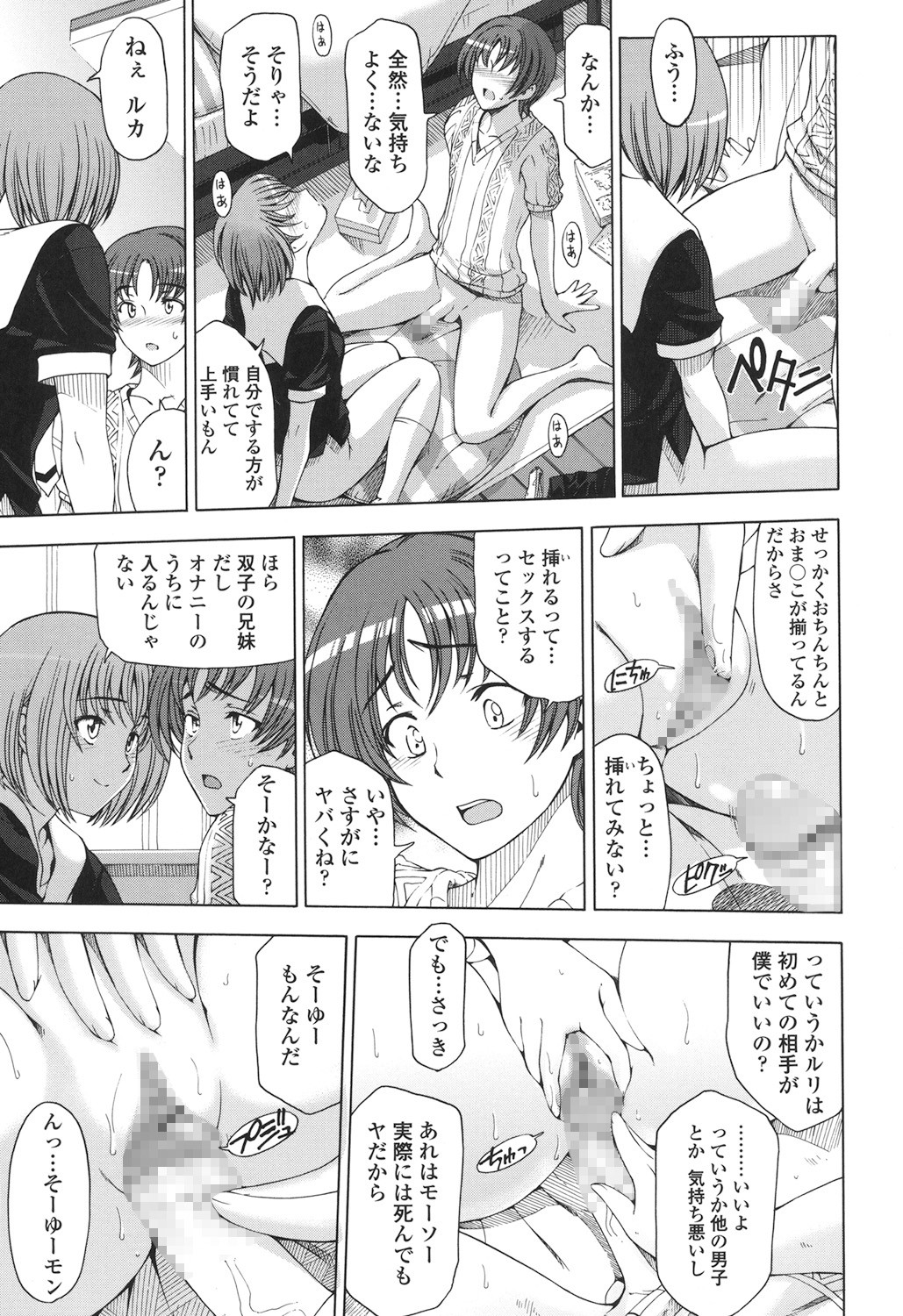 Page 245