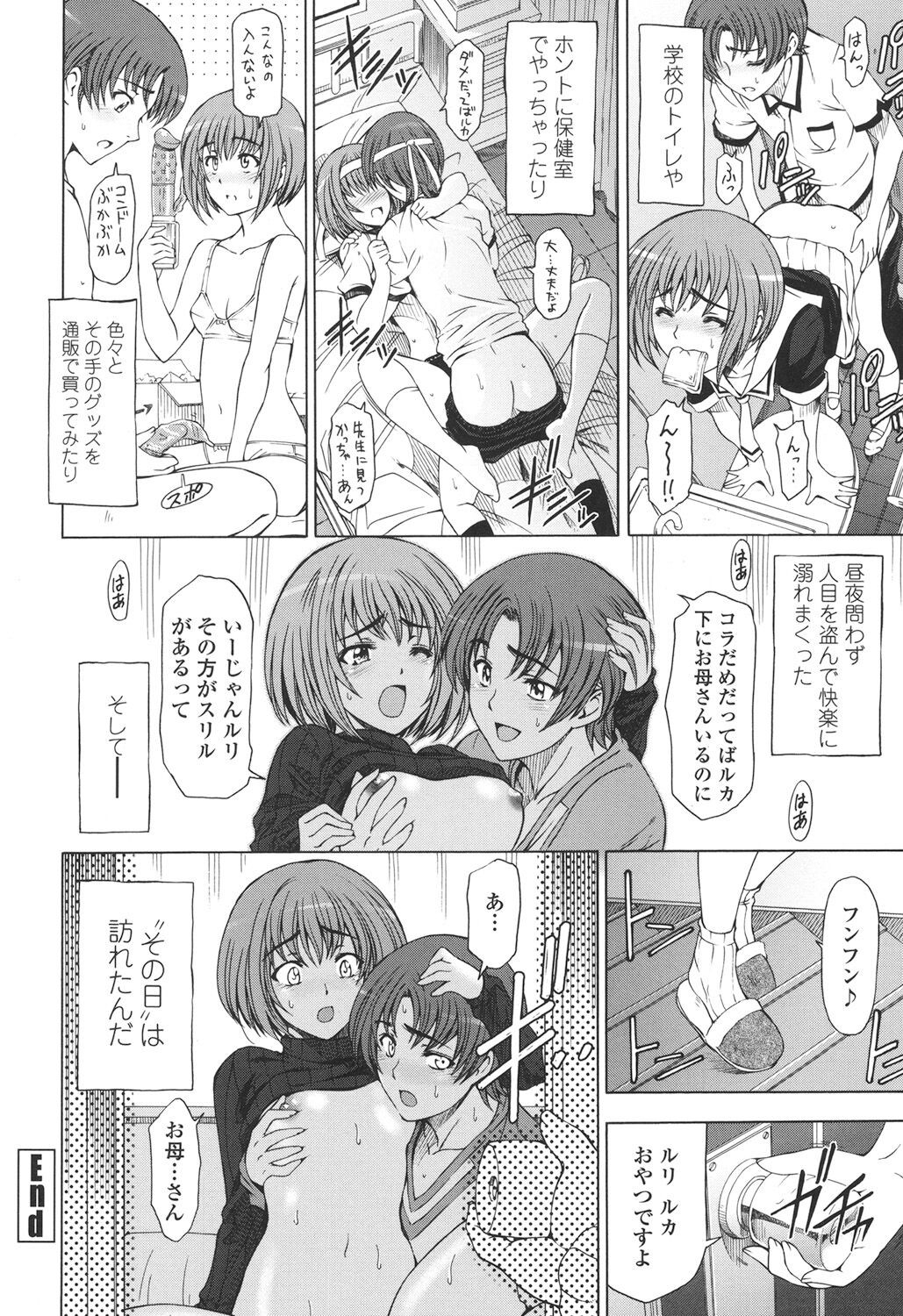 Page 250