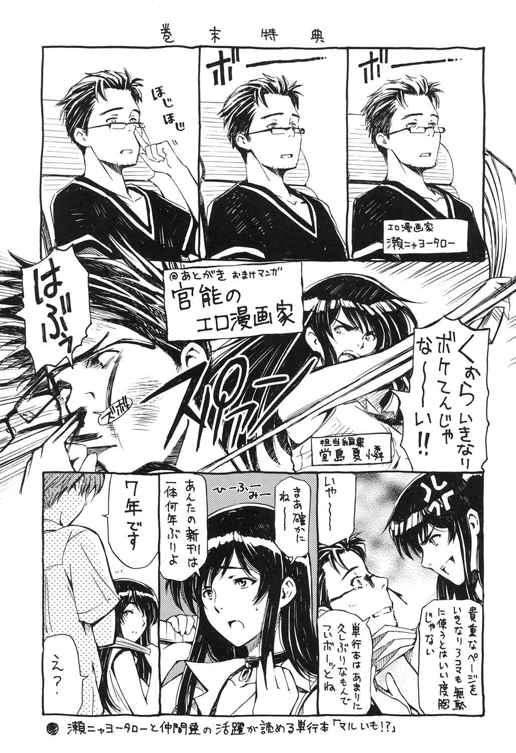 Page 251