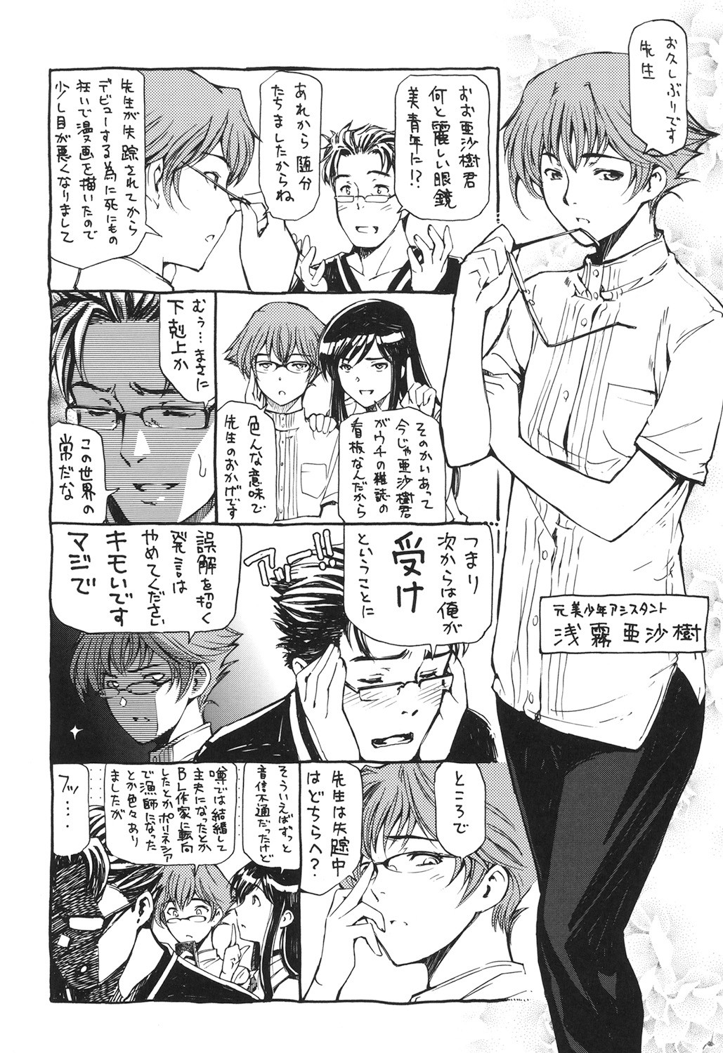 Page 252