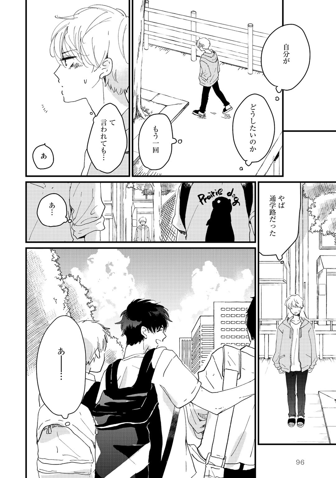 Page 100