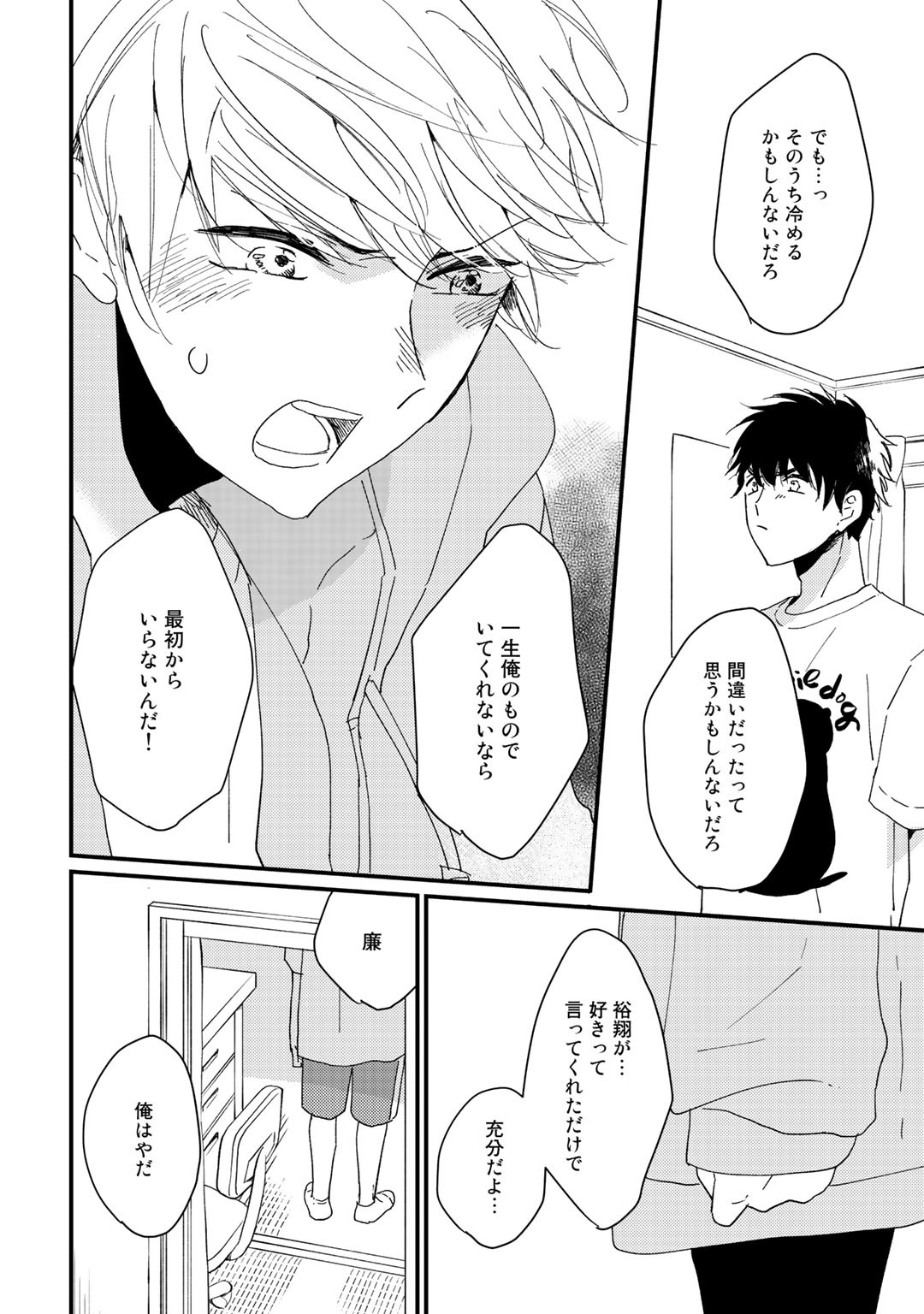 Page 116