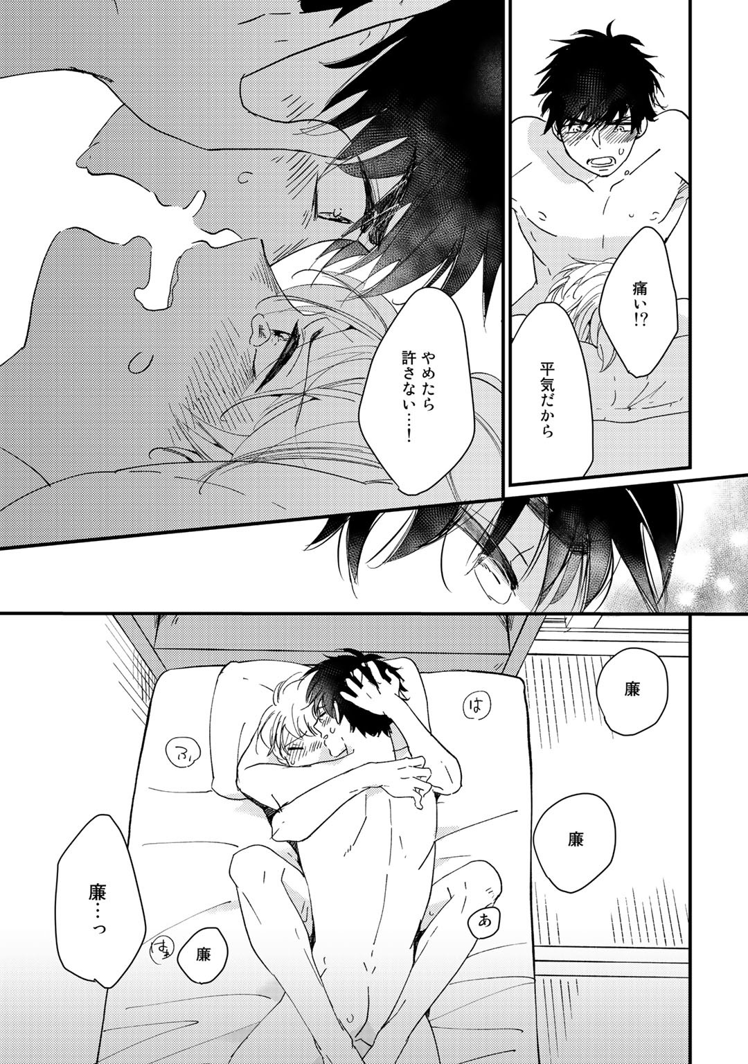 Page 125