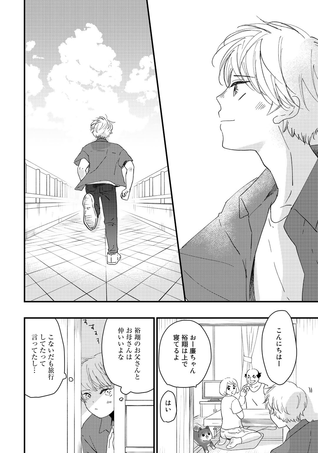 Page 132