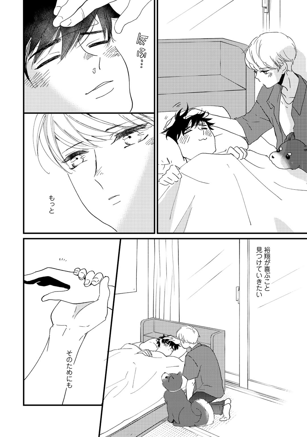 Page 134