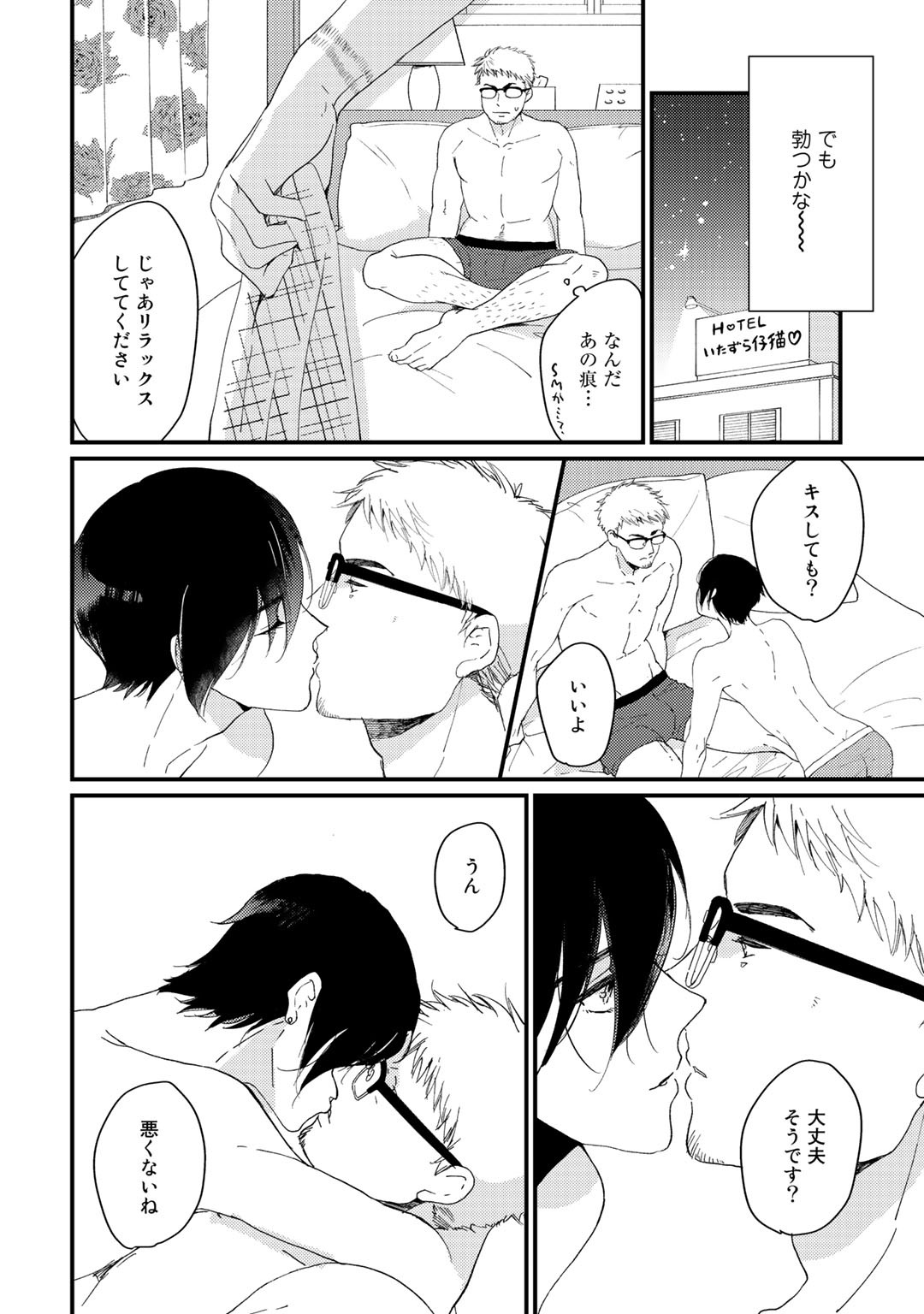 Page 144