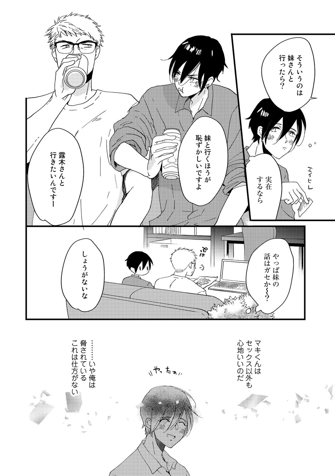 Page 162