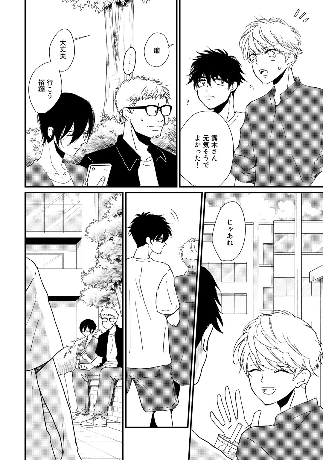 Page 166