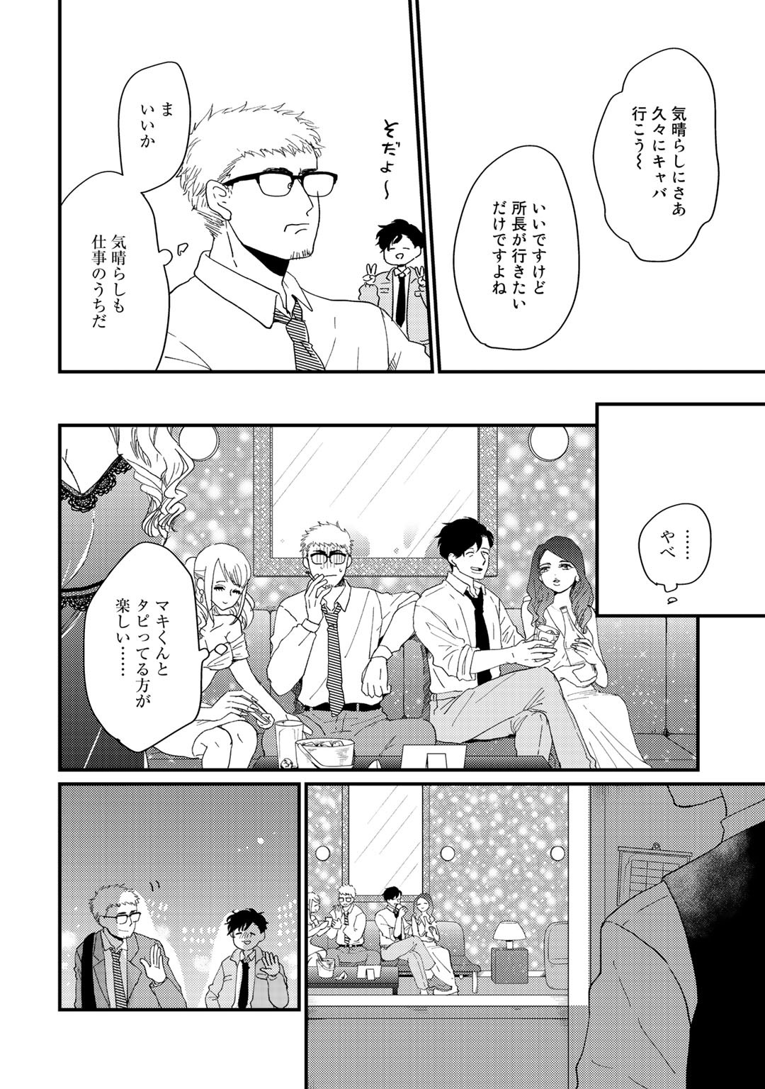 Page 180