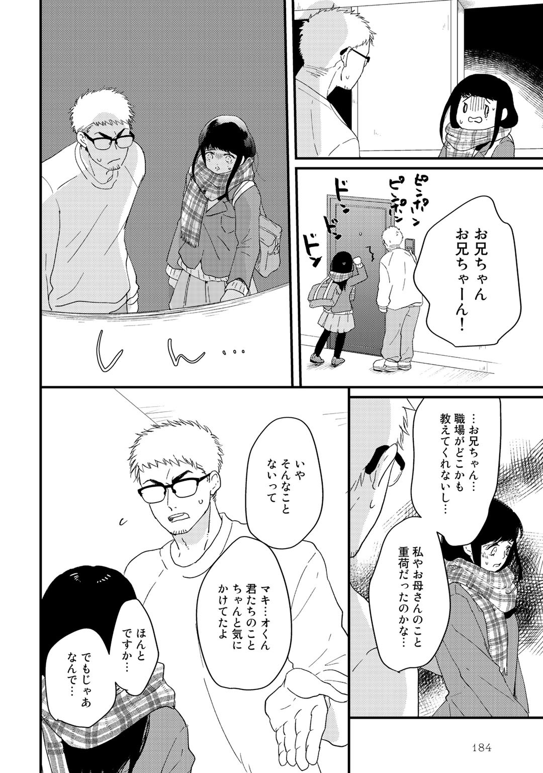 Page 188