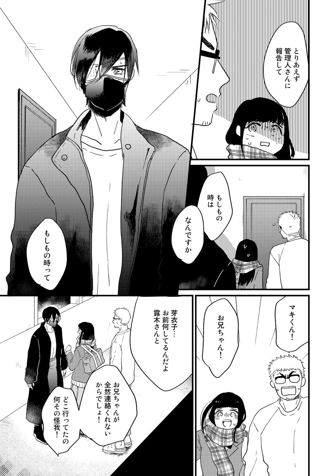 Page 189