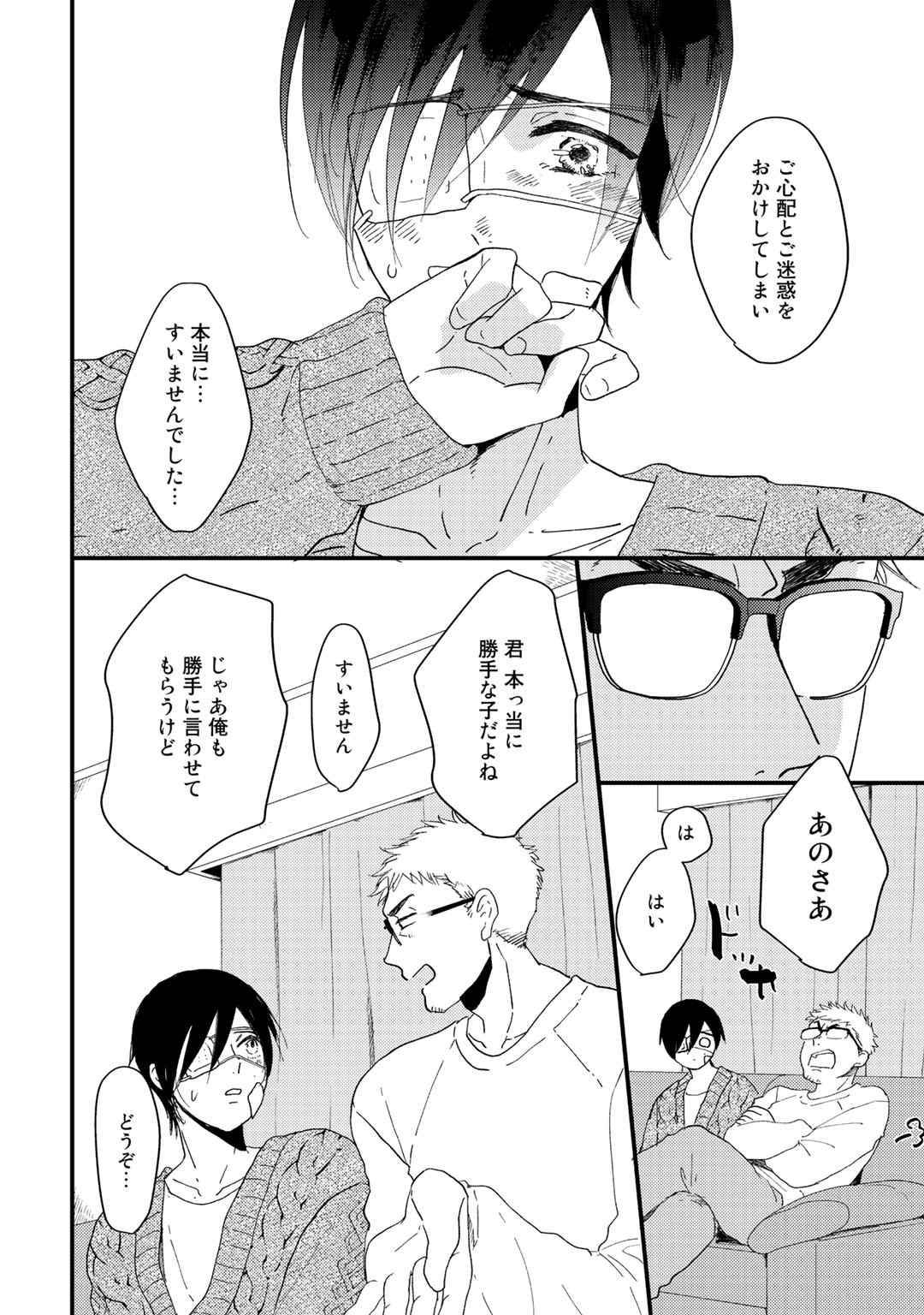 Page 196