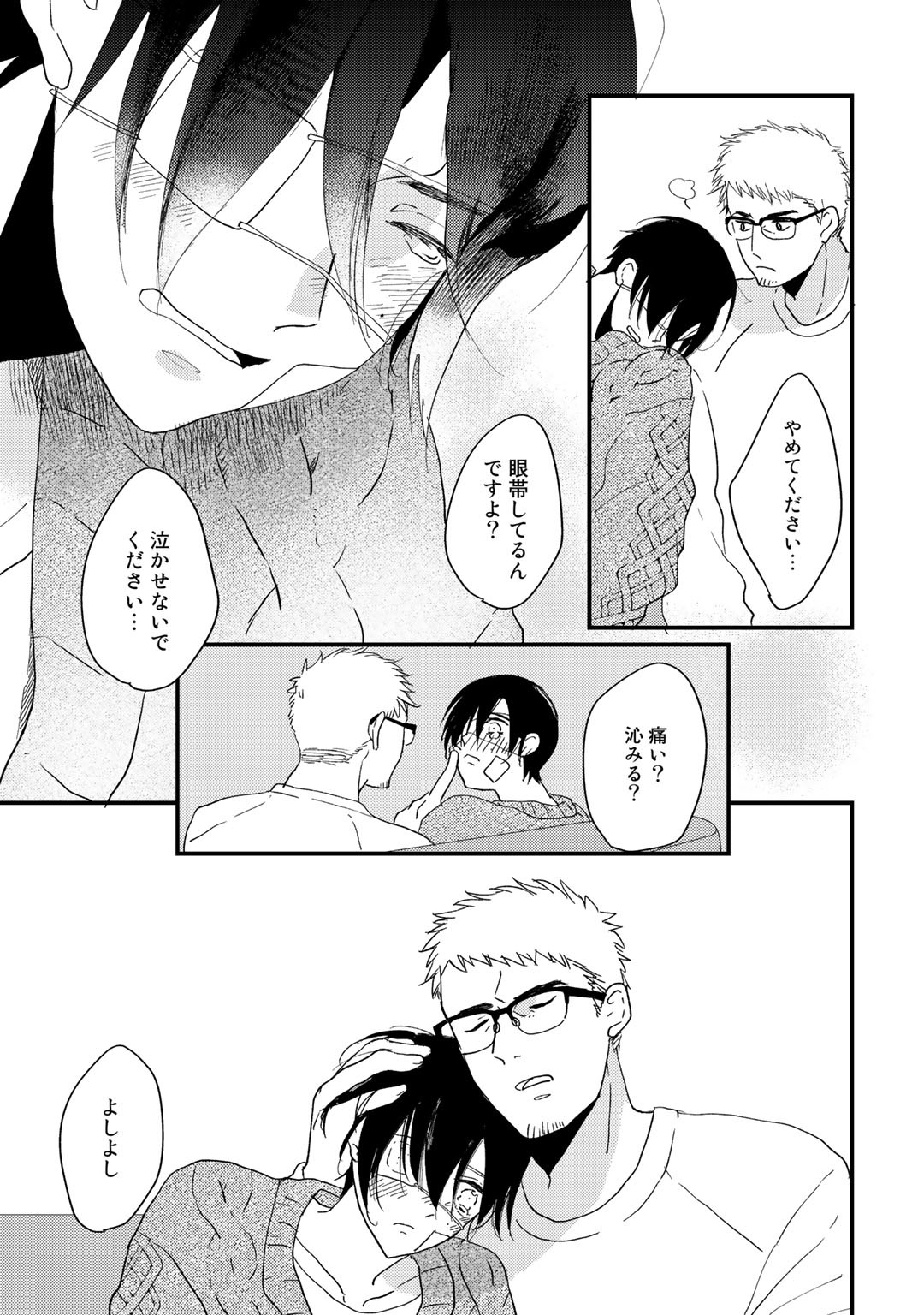 Page 199