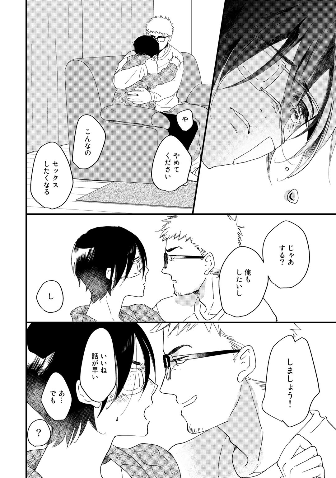 Page 200