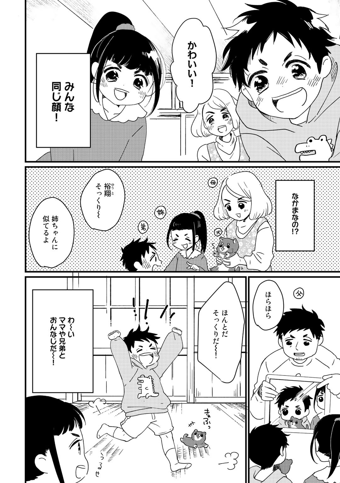 Page 206