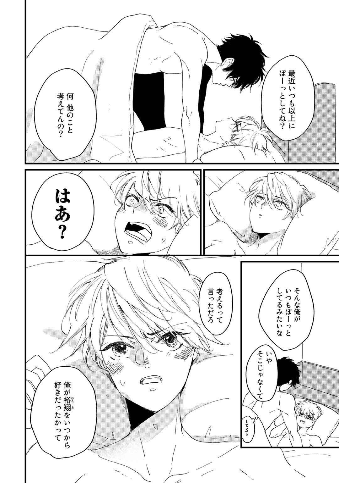 Page 210
