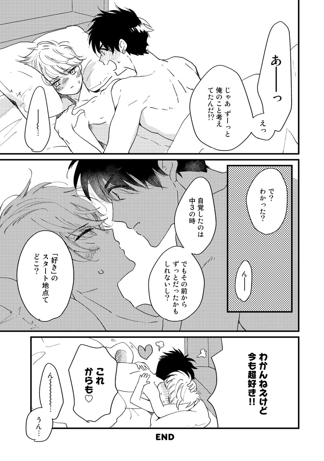 Page 211