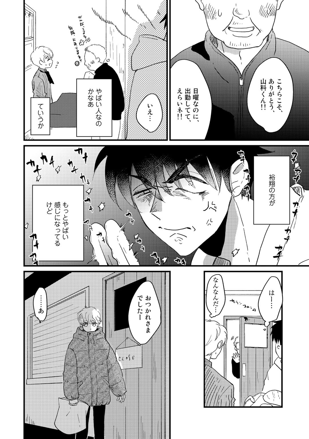 Page 214
