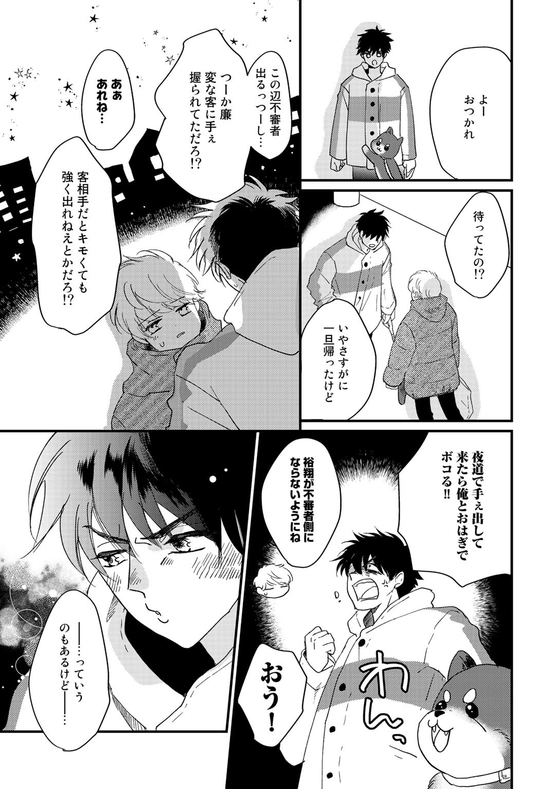 Page 215