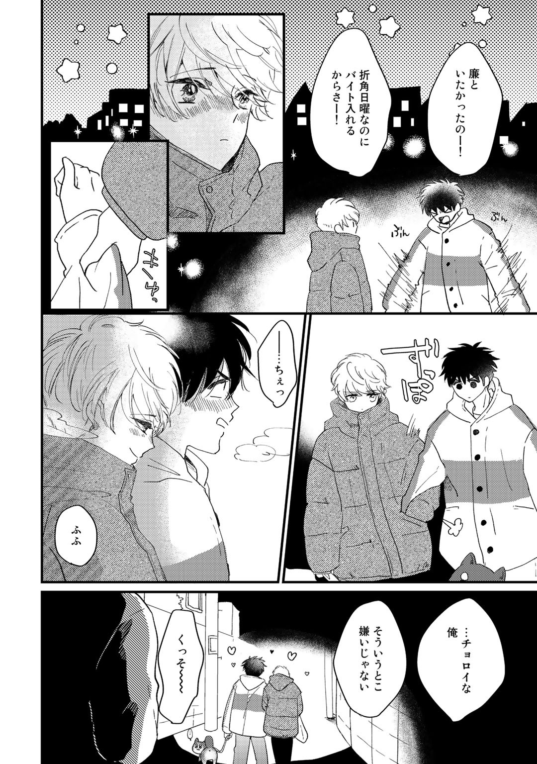 Page 216
