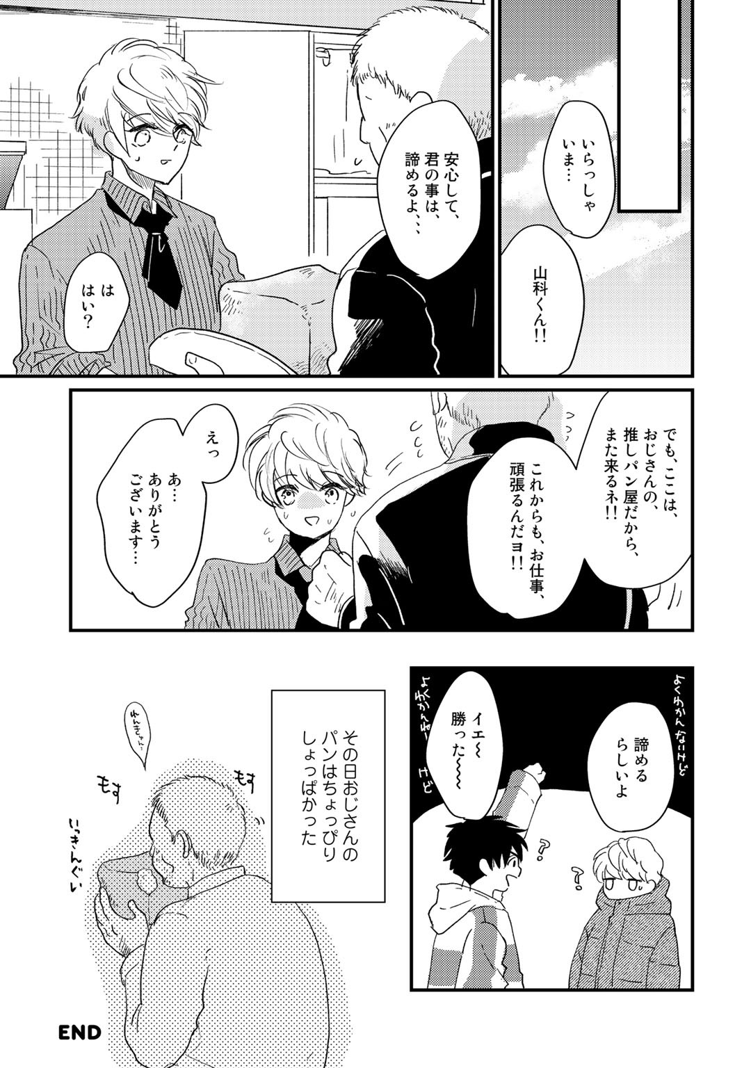 Page 217