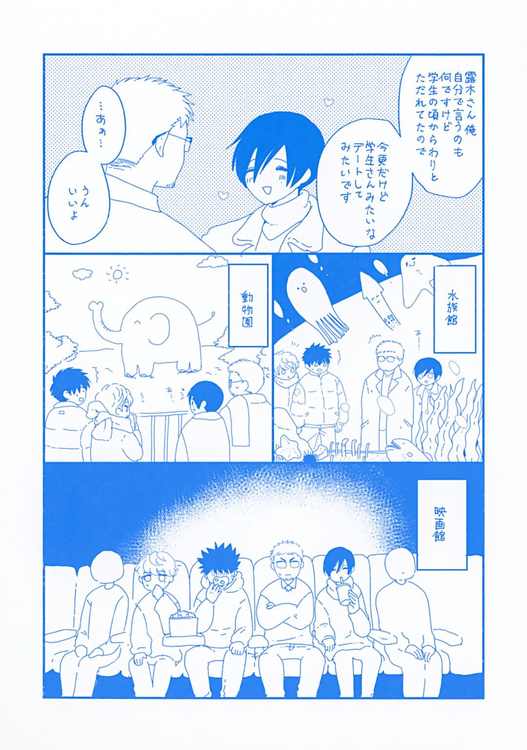 Page 218