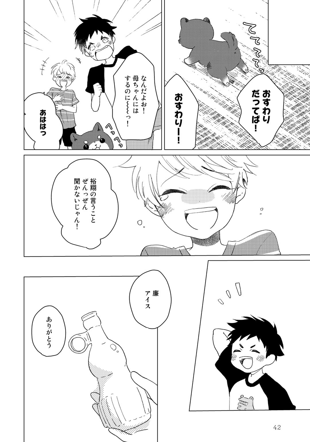 Page 46