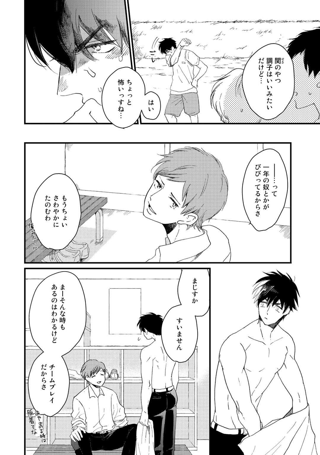Page 56