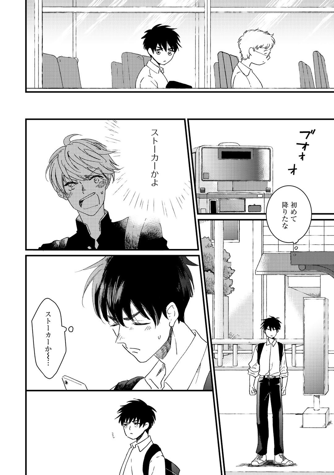 Page 60