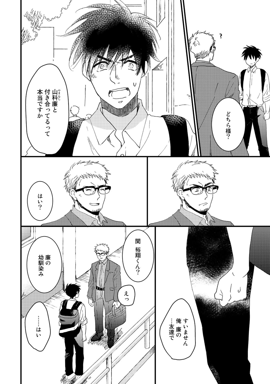 Page 62
