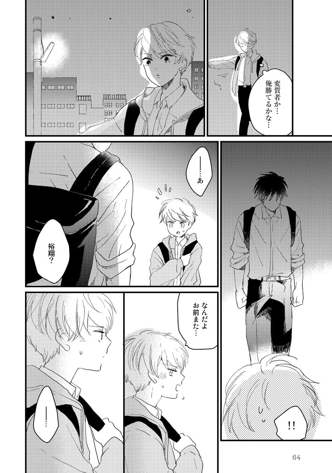 Page 68