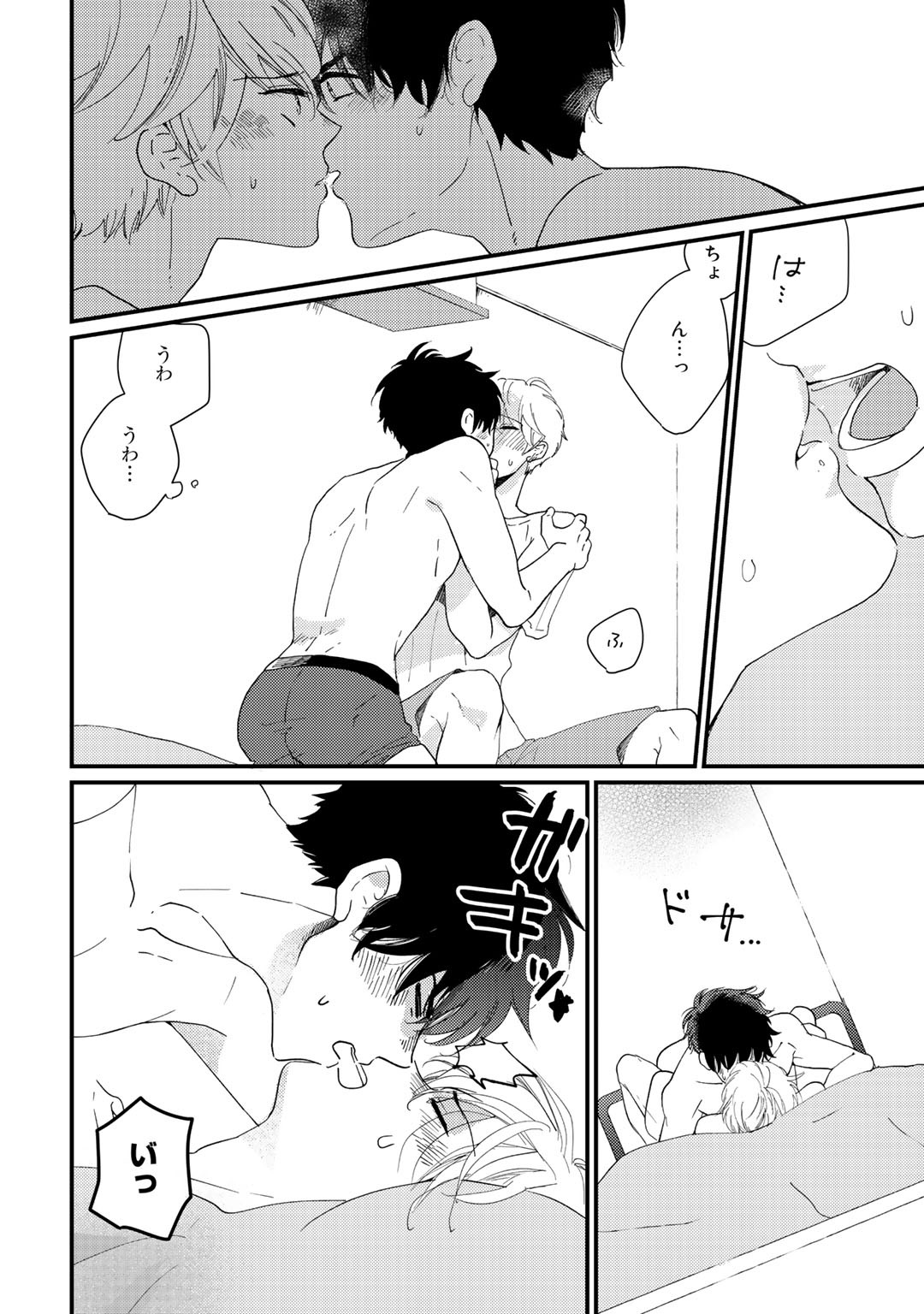 Page 80